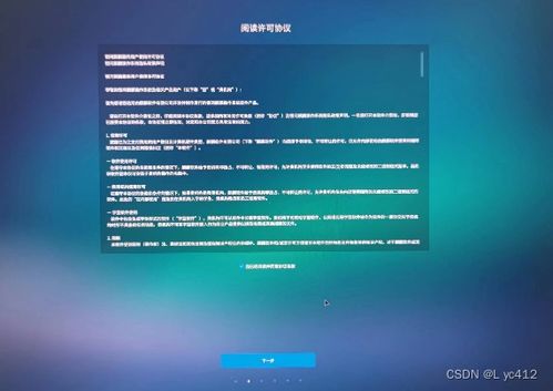 华为电脑怎么下双系统(华为电脑如何安装双系统—详细指南)