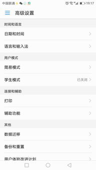 华为隐私空间电脑怎么找(华为隐私空间电脑查找指南) 华为隐私空间电脑怎么找(华为隐私空间电脑查找指南)