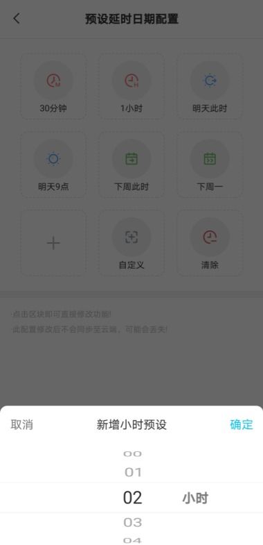 怎么设置华为电脑不黑屏(如何设置华为电脑不黑屏)
