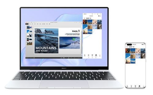 文本怎么拍好看华为电脑(华为电脑如何拍出美观的文本照片)