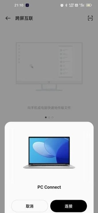华为电脑无障碍怎么关(华为电脑无障碍功能关闭指南)