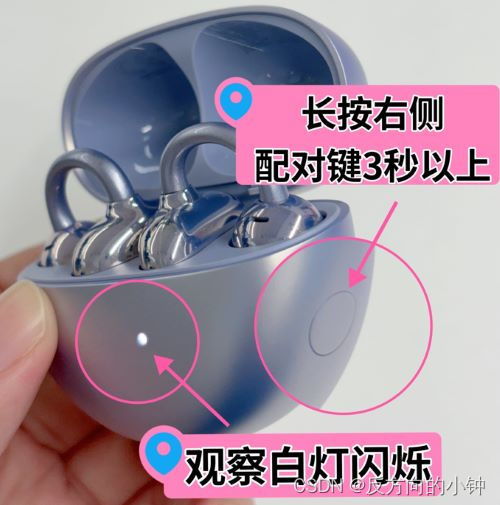 耳机怎么用华为平板电脑(华为平板电脑与耳机的完美搭配，使用指南)