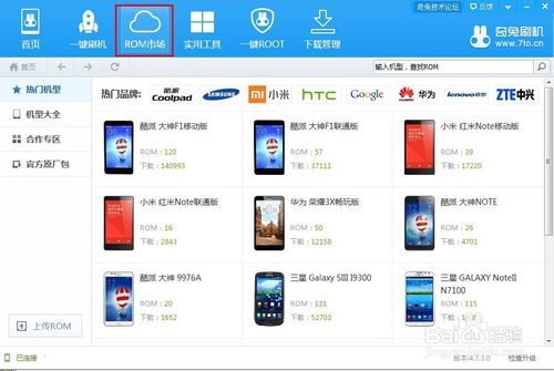 华为电脑怎么刷机的(华为电脑刷机教程，轻松掌握刷机步骤)