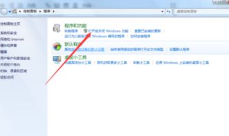 华为电脑跳游戏怎么删(华为电脑游戏删除指南，如何删除跳出的游戏)
