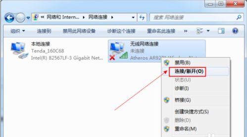 华为电脑连接wifi怎么删除(华为电脑连接WiFi删除教程，一步步教你操作)