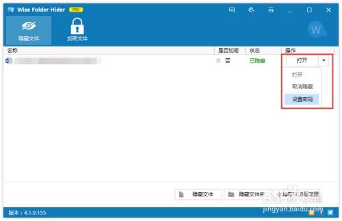 华为电脑怎么把文件加密(华为电脑文件加密，保护数据安全的重要步骤)