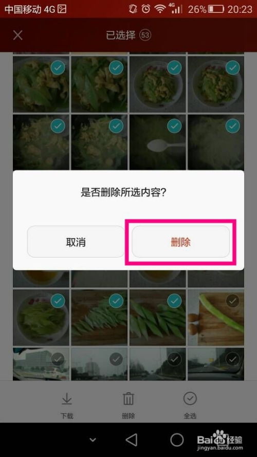 华为云相册怎么在电脑(华为云相册与电脑的连接，轻松实现照片同步与管理)