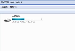 电脑怎么查看华为的储存(华为储存，电脑如何查看与管理存储信息)