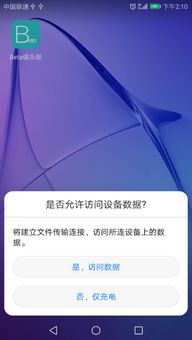 华为电脑清灰视频怎么保存(华为电脑清灰视频保存全攻略) 华为电脑清灰视频怎么保存(华为电脑清灰视频保存全攻略)