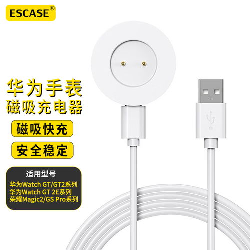华为电脑怎么手机充电线(华为电脑与手机充电线的兼容使用指南)
