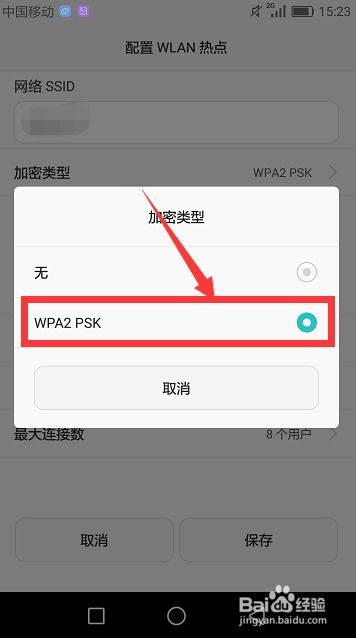 网络热点怎么开华为电脑(华为电脑如何开启网络热点，详细步骤与注意事项)