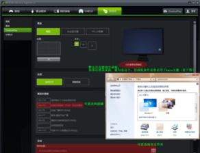 华为电脑怎么设置n卡(华为电脑如何设置NVIDIA显卡（N卡）