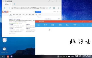 华为新电脑时间怎么调(华为新电脑时间调整步骤详解)