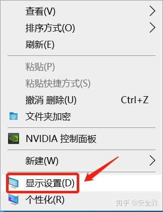 华为电脑图标怎么变大点(华为电脑图标变大点的操作指南)