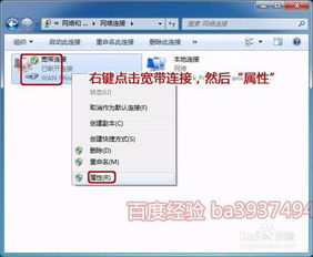 华为电脑怎么开宽带连接(华为电脑宽带连接设置步骤详解)