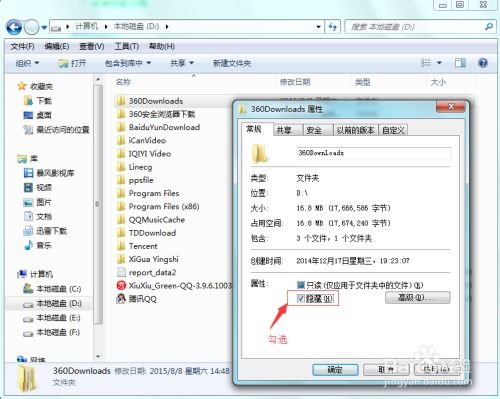 华为电脑断电怎么找文件(华为电脑断电后如何找回丢失的文件)