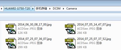 华为手机怎么在电脑复制(华为手机在电脑上复制的方法详解)