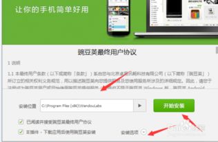 电脑传输软件华为怎么用(华为电脑传输软件的使用方法)