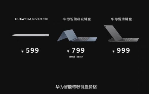 耳机怎么插华为平板电脑(华为平板电脑耳机插孔使用指南)