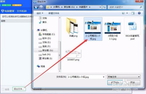 华为电脑怎么删除自带word(华为电脑删除自带Word软件的方法详解)
