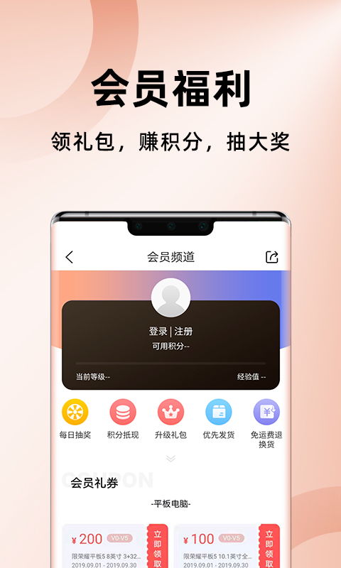 电脑上怎么下华为商城(如何在电脑上下载华为商城) 电脑上怎么下华为商城(如何在电脑上下载华为商城)