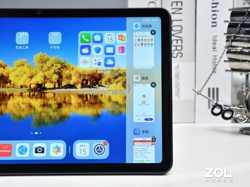 华为掌上电脑怎么切换(华为掌上电脑切换指南,轻松掌握操作技巧) 华为掌上电脑怎么切换(华为掌上电脑切换指南,轻松掌握操作技巧)