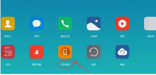 怎么用电脑恢复华为手机(如何用电脑恢复华为手机数据)