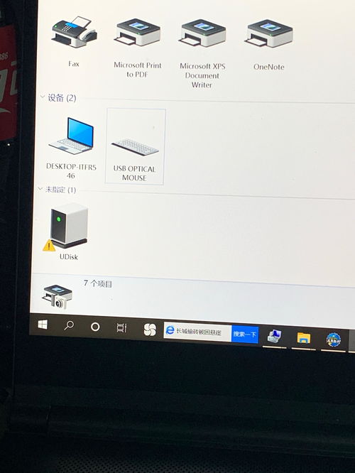 怎么关闭华为电脑触盘(如何关闭华为电脑触盘)