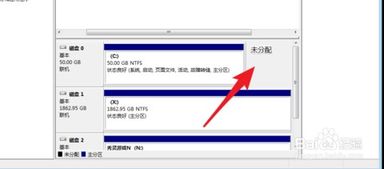 华为电脑怎么分出E盘(华为电脑如何分出E盘，分区方法与步骤详解)
