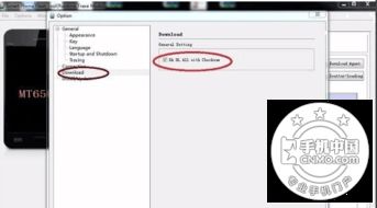 华为fastboot怎么连不了电脑(华为Fastboot无法连接电脑的解决方案)