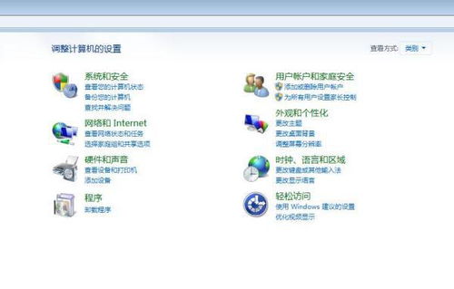 华为电脑文档怎么换成中文(华为电脑文档语言切换至中文的操作指南)