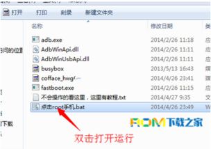 华为电脑背后灯怎么关(华为电脑背后灯关闭方法详解)