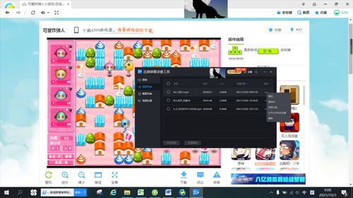 华为电脑游戏怎么录制(华为电脑游戏录制全攻略，轻松掌握游戏录像技巧)