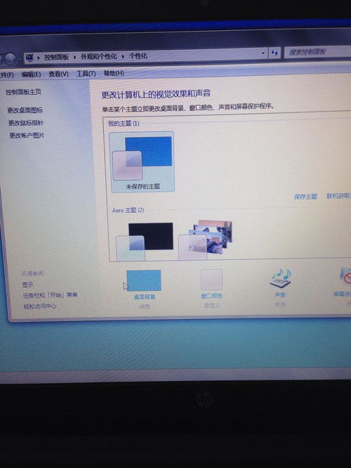 华为电脑游泳壁纸怎么换(华为电脑游泳壁纸更换教程)