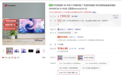 华为电脑里怎么扣图(华为电脑扣图操作指南，轻松掌握图像编辑技巧)