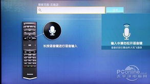 华为电脑会议语音怎么用(华为电脑会议语音功能使用指南)