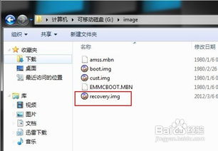 华为电脑关机怎么刷机(华为电脑关机刷机教程，轻松上手，一键搞定)