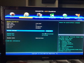 华为电脑怎么把bios撤销(华为电脑BIOS撤销操作详解)