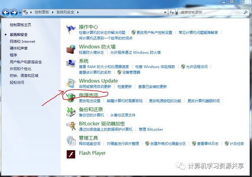 华为电脑键盘怎么亮光标(华为电脑键盘光标亮度调节指南)