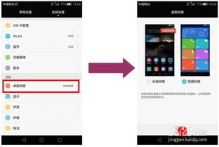 华为电脑怎么把应用中心(华为电脑应用中心的使用指南)