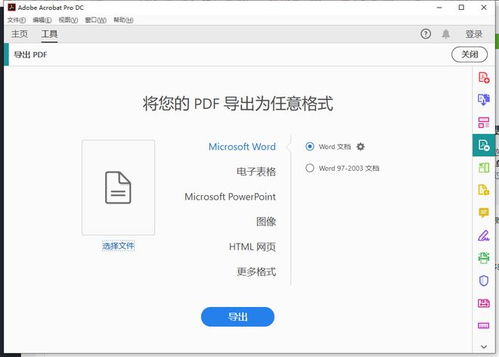 华为电脑word怎么打顿号(华为电脑Word文档中打顿号的操作指南)