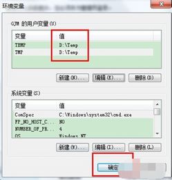 怎么改华为电脑名字(如何更改华为电脑名称，详细步骤与注意事项)