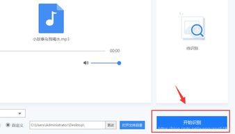 怎么改华为电脑名字(如何更改华为电脑名称，详细步骤与注意事项)