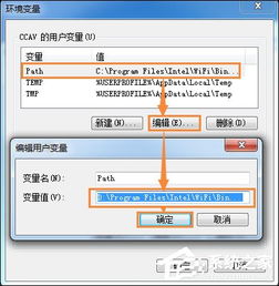 怎么改华为电脑名字(如何更改华为电脑名称，详细步骤与注意事项)