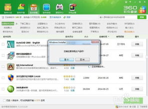 华为电脑怎么卸载去软件(华为电脑软件卸载全攻略，轻松卸载多余应用)
