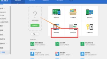 华为电脑备份了怎么恢复(华为电脑备份恢复指南,轻松应对数据丢失) 华为电脑备份了怎么恢复(华为电脑备份恢复指南,轻松应对数据丢失)