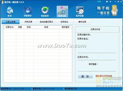 华为电脑备份了怎么恢复(华为电脑备份恢复指南,轻松应对数据丢失) 华为电脑备份了怎么恢复(华为电脑备份恢复指南,轻松应对数据丢失)