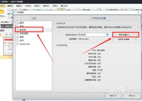 怎么改电脑密码 华为(华为电脑密码修改步骤详解)