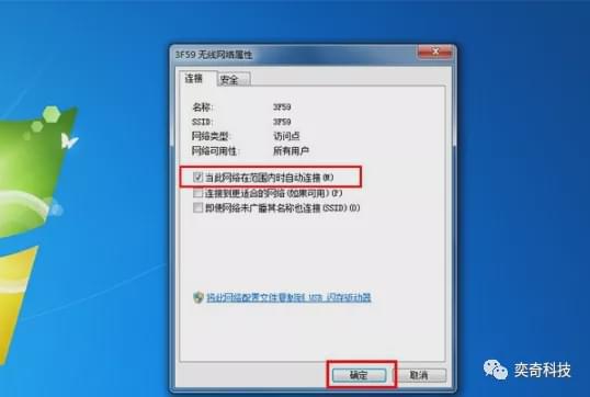 怎么跳开华为电脑连接网络(绕过华为电脑连接网络的方法) 怎么跳开华为电脑连接网络(绕过华为电脑连接网络的方法)