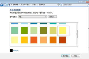 调色怎么调华为电脑颜色(华为电脑调色技巧,如何精准调整电脑颜色) 调色怎么调华为电脑颜色(华为电脑调色技巧,如何精准调整电脑颜色)